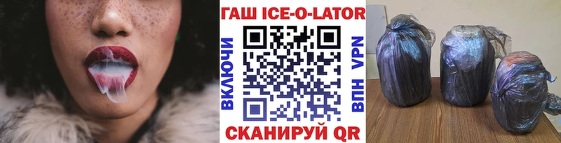 Где купить наркоту Новоалександровск ГАШИШ COCAIN Меф Конопля
