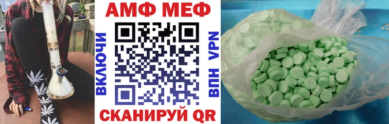 Amphetamine VHQ  Новоалександровск 