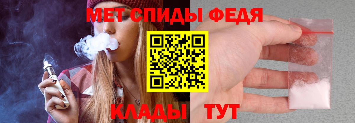 АМФЕТАМИН 97% Новоалександровск