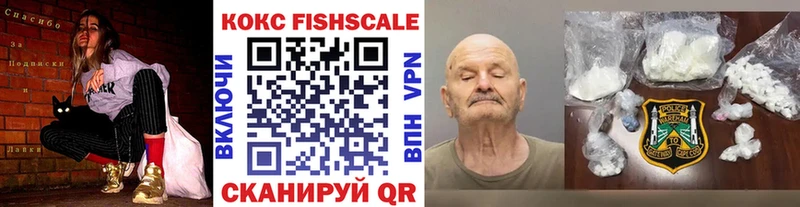 КОКАИН Перу  Новоалександровск 