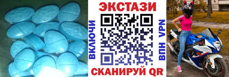 где продают наркотики  Новоалександровск  ЭКСТАЗИ Philipp Plein 