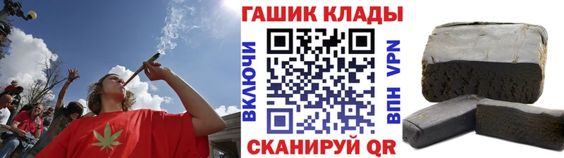 наркотики  Новоалександровск  Гашиш 40% ТГК 