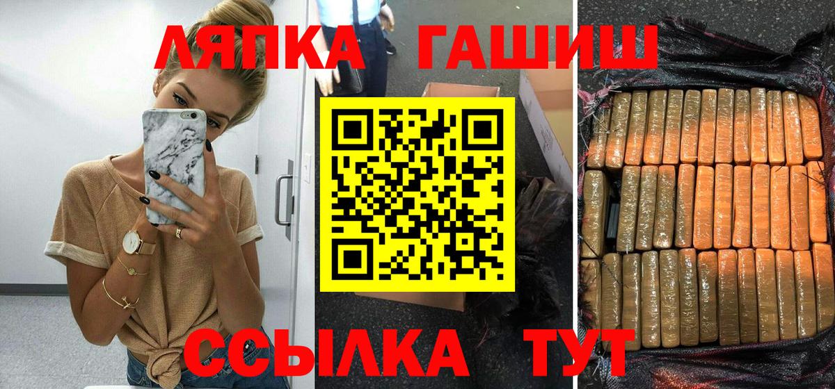 Новоалександровск  Гашиш 40% ТГК  ГАШИШ Ice-O-Lator  Вход с VPN 