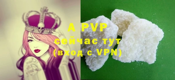 дурь Абдулино