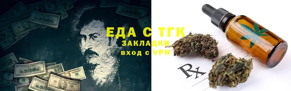 кокаин премиум Алексеевка