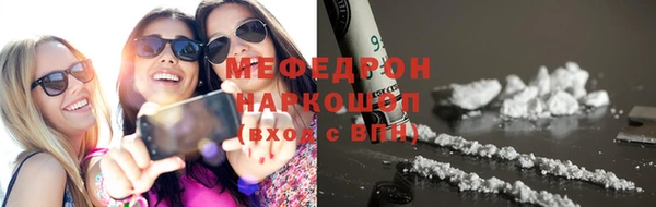 соль ск Покров