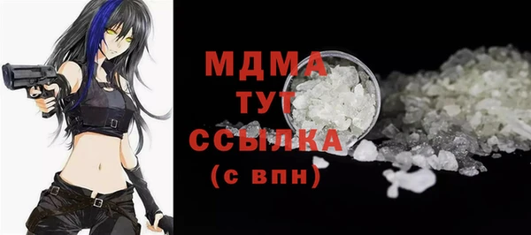 а пвп мука Покровск