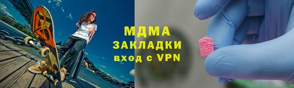 дурь Абдулино