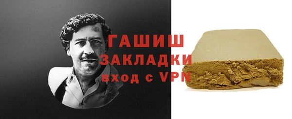соль ск Покров