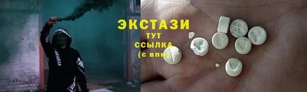 мефедрон мука Абаза