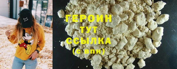 мефедрон мука Абаза