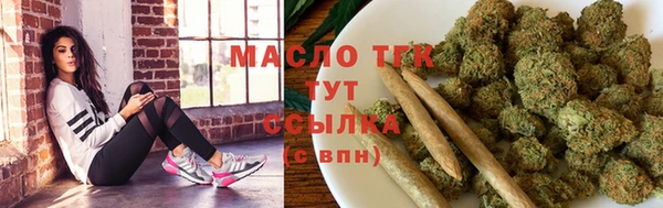 мефедрон мука Абаза