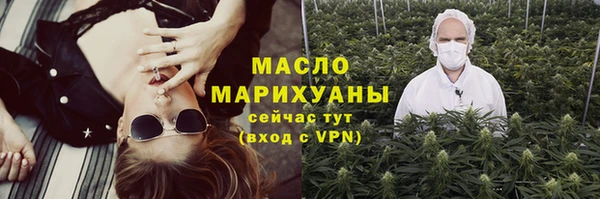 мефедрон мука Абаза