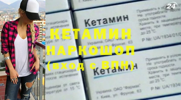 мефедрон мука Абаза