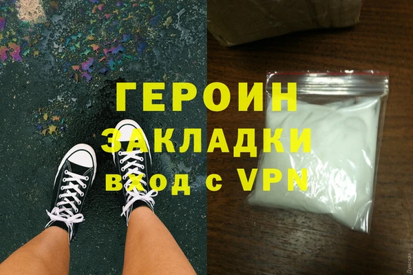дурь Абдулино