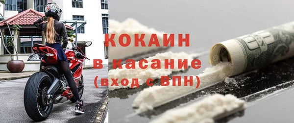 хмурый Абинск