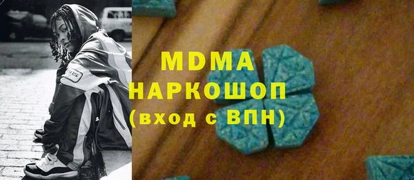 кокаин премиум Алексеевка