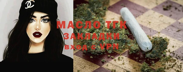 мефедрон мука Абаза