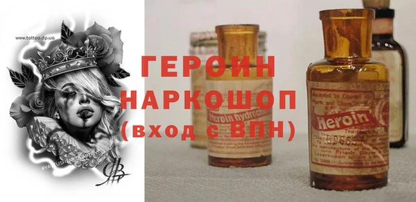 мефедрон мука Абаза