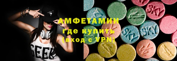 мефедрон мука Абаза