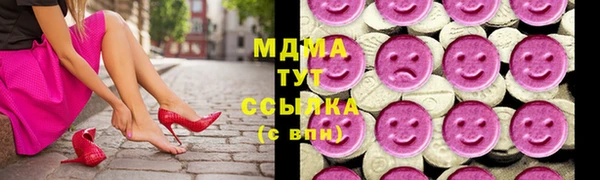 мефедрон мука Абаза