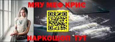 марихуана Жуковский