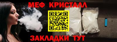 марихуана Жуковский