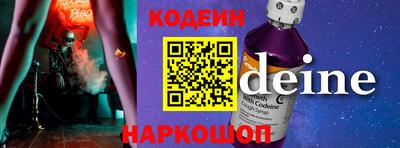 кокаин премиум Магадан