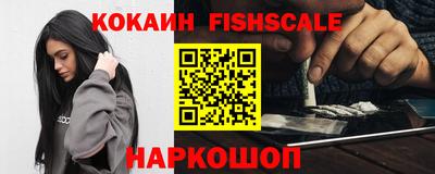 марихуана Жуковский