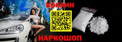 меф Заводоуковск