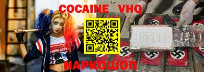 марихуана Жуковский