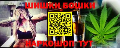 марихуана Жуковский