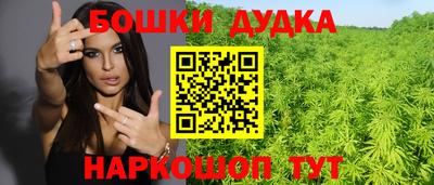 марихуана Жуковский