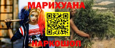 меф Заводоуковск