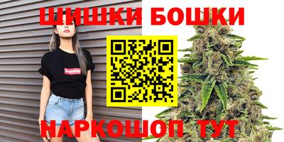 марихуана Жуковский