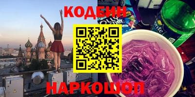 PSILOCYBIN Заволжье
