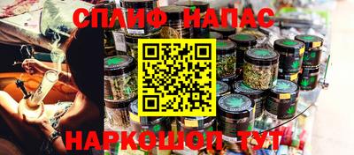 марихуана Жуковский