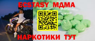 марихуана Жуковский