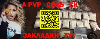 бошки Магнитогорск