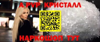 PSILOCYBIN Заволжье