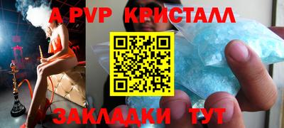 прущий лед Майкоп