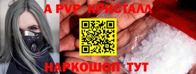 марихуана Жуковский