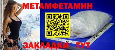 меф Заводоуковск