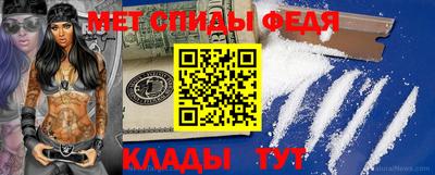 меф Заводоуковск