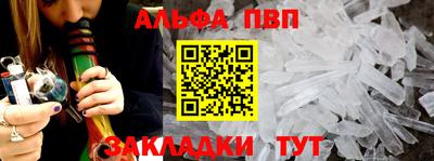 меф Заводоуковск