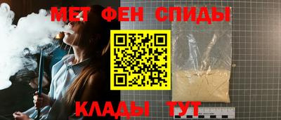 меф Заводоуковск