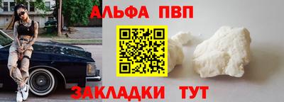 меф Заводоуковск