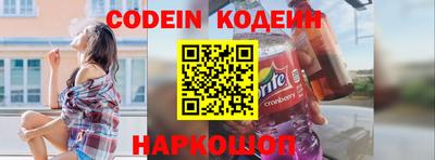 меф Заводоуковск