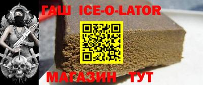 марихуана Жуковский