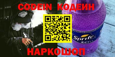 PSILOCYBIN Заволжье
